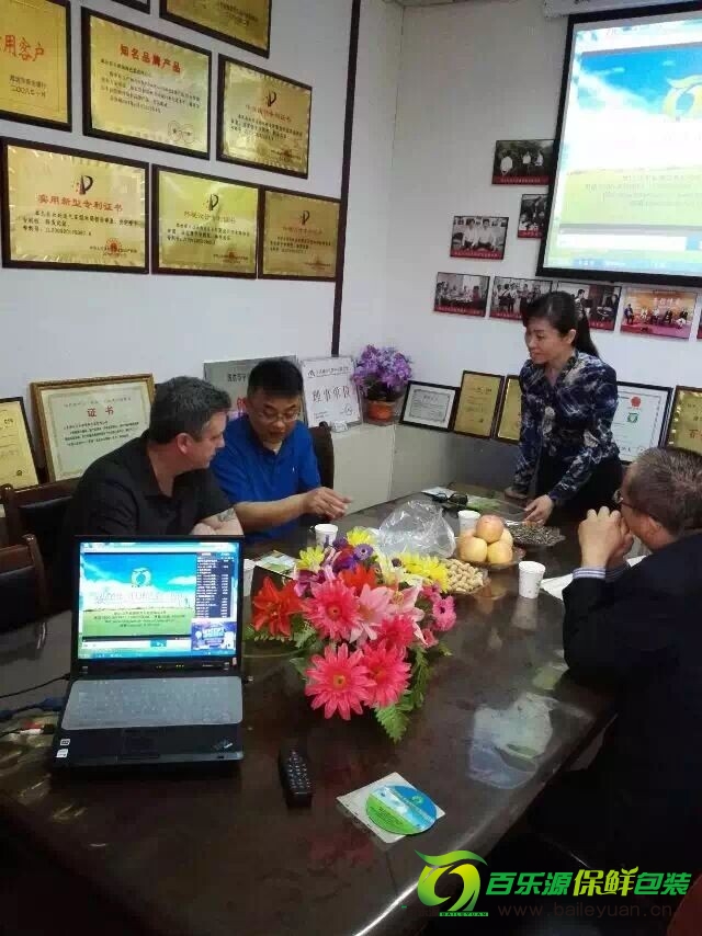 加拿大客戶來訪百樂源并達成產品代理合作協議